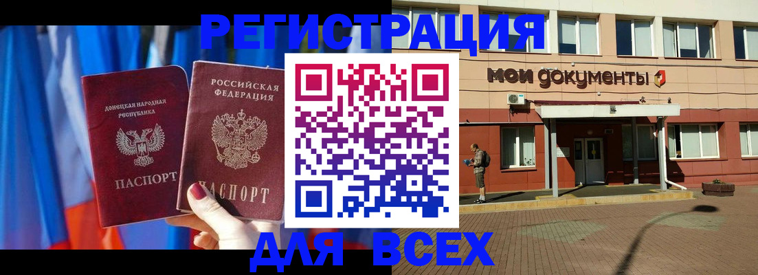 временная регистрация собственник в Воткинске